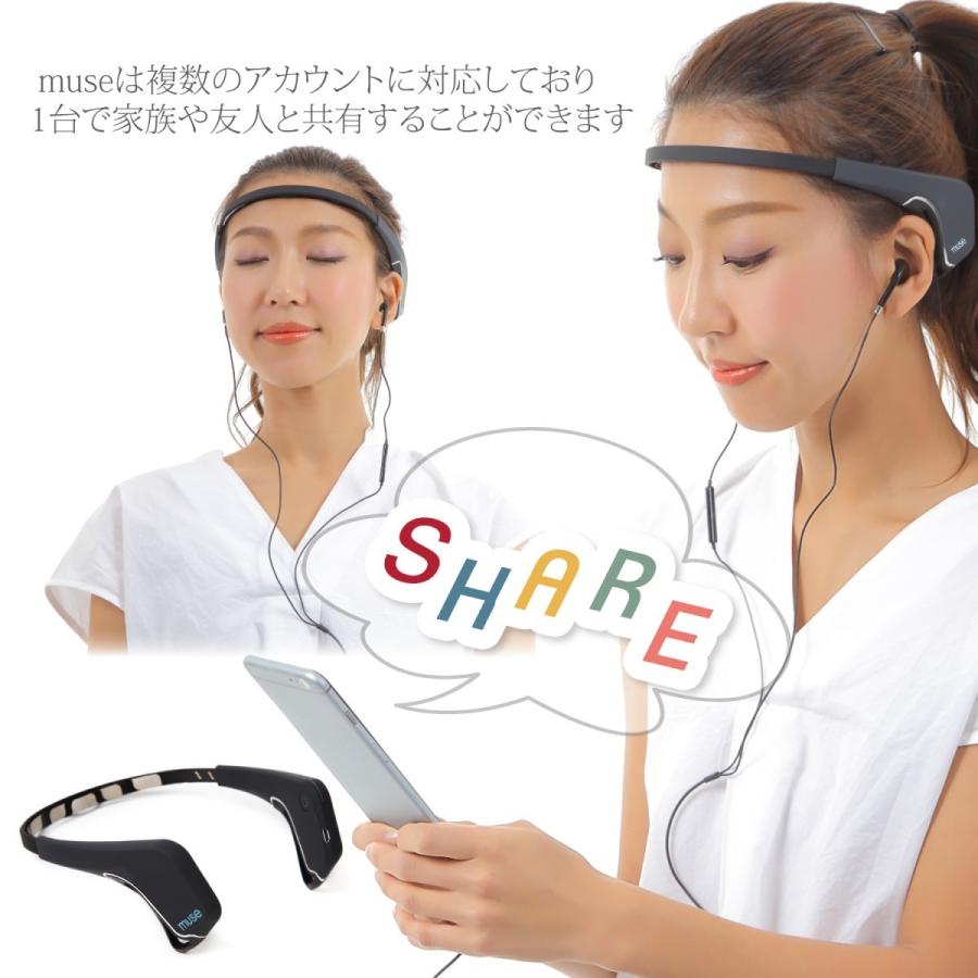 muse 脳波計 脳波 測定 集中力を高める マインドフルネス瞑想入門 日本