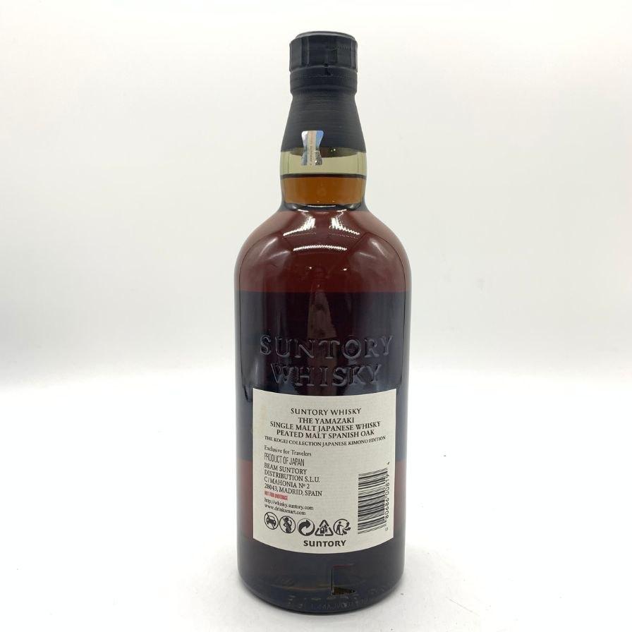 サントリー 山崎 ピーデッドモルト700ml