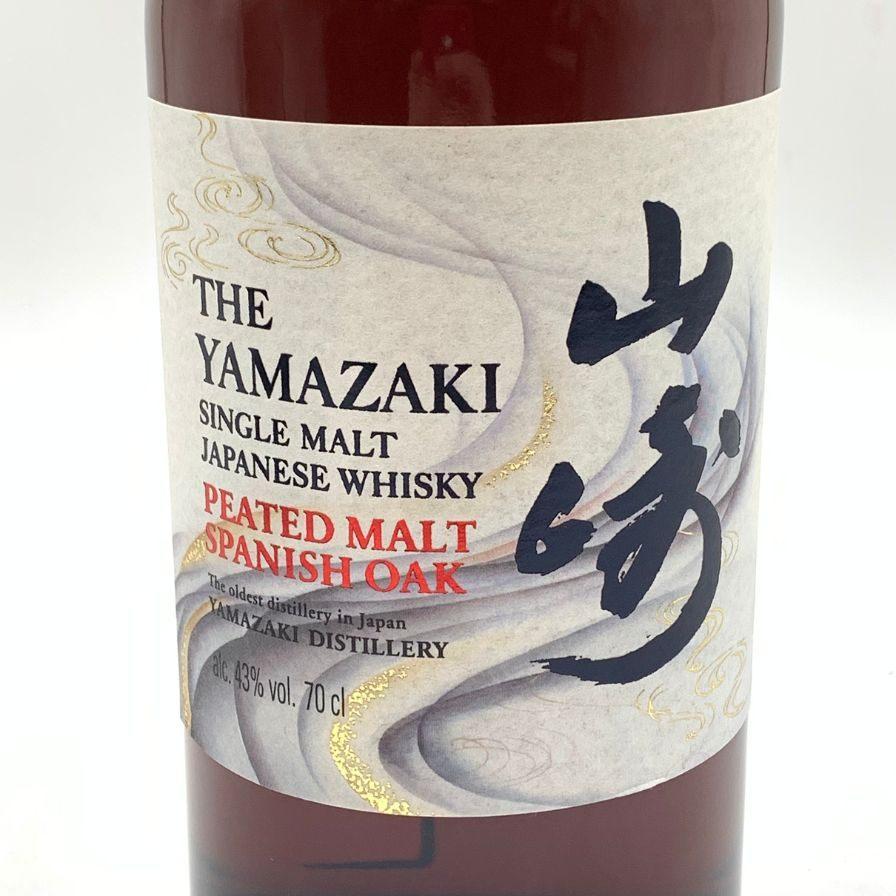 SUNTORY サントリー 白州 PEATED MALT 2021 空瓶 【公式通販】