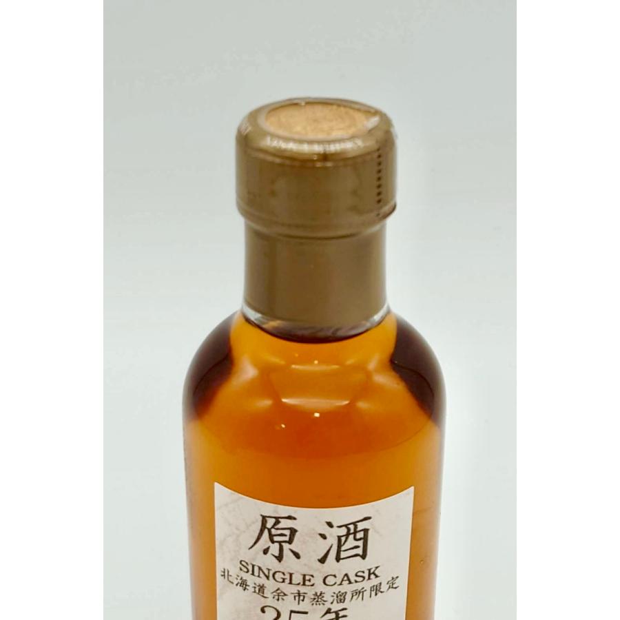 ニッカウィスキー シングルカスク12年 ニッカ 余市12年 原酒 シングル