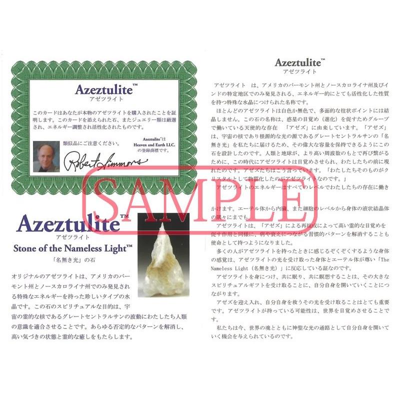 高品質 天然石 ブレスレット H&E社製 ホワイトアゼツライト (約8mm