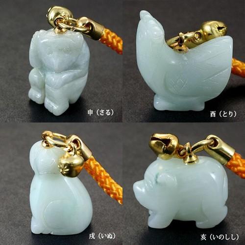 石流通センター ストラップ 十二支根付 本翡翠 天然石 パワーストーン