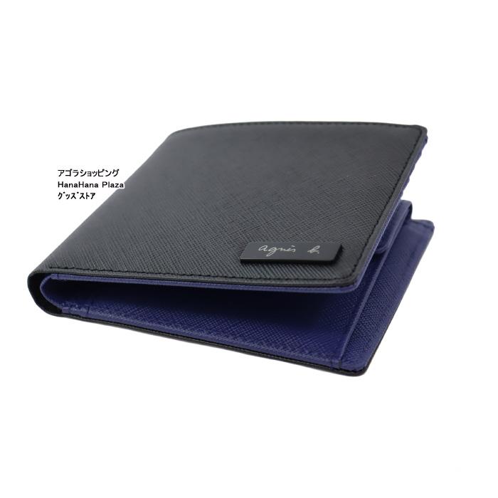 agnes b.（アニエスベー） 財布 0490-VLE4 二つ折り財布 バイカラー