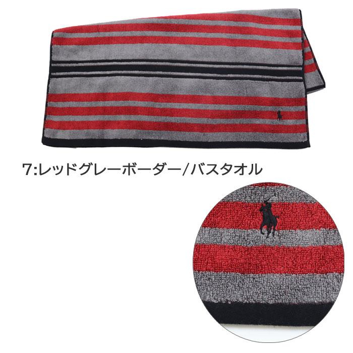 RALPH LAUREN HOME（ラルフ ローレン ホーム） 【並行輸入品】ラルフ
