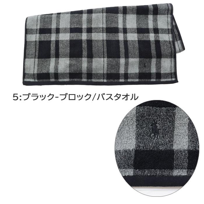 RALPH LAUREN HOME（ラルフ ローレン ホーム） 【並行輸入品】ラルフ