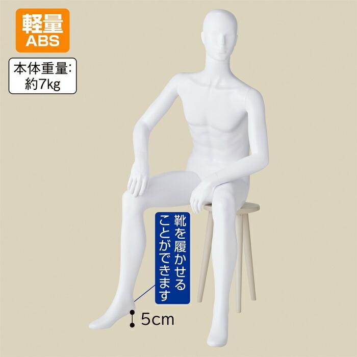 ストア・エキスプレス マネキン トルソー メンズ 男性_軽量ABS製 紳士