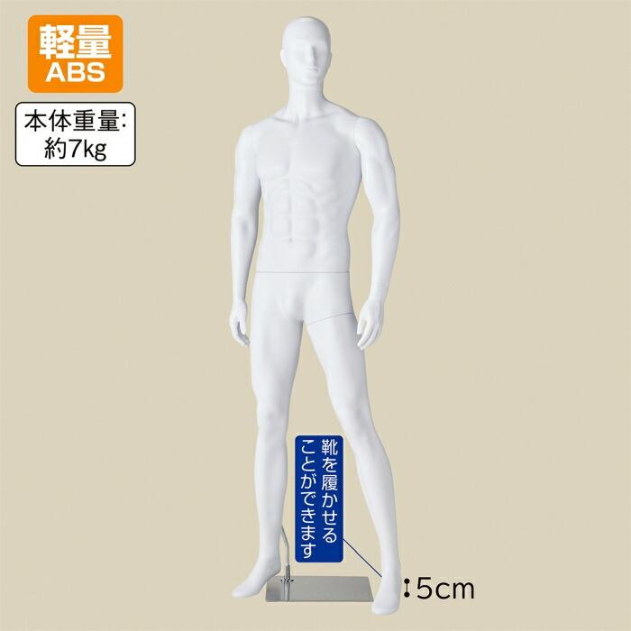 男性マネキン 肌色 約185cm 男性マネキン 肌色 約185cm Amazon.co.jp