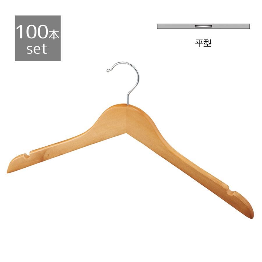 ストア・エキスプレス ハンガー 木製_【100本セット】木製ハンガー