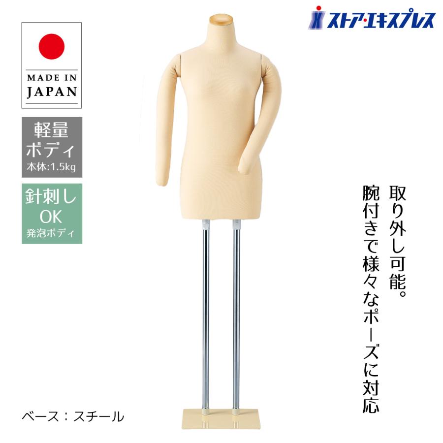 送料込み レディース全身リアルマネキン トルソー9号 店舗用 業務用