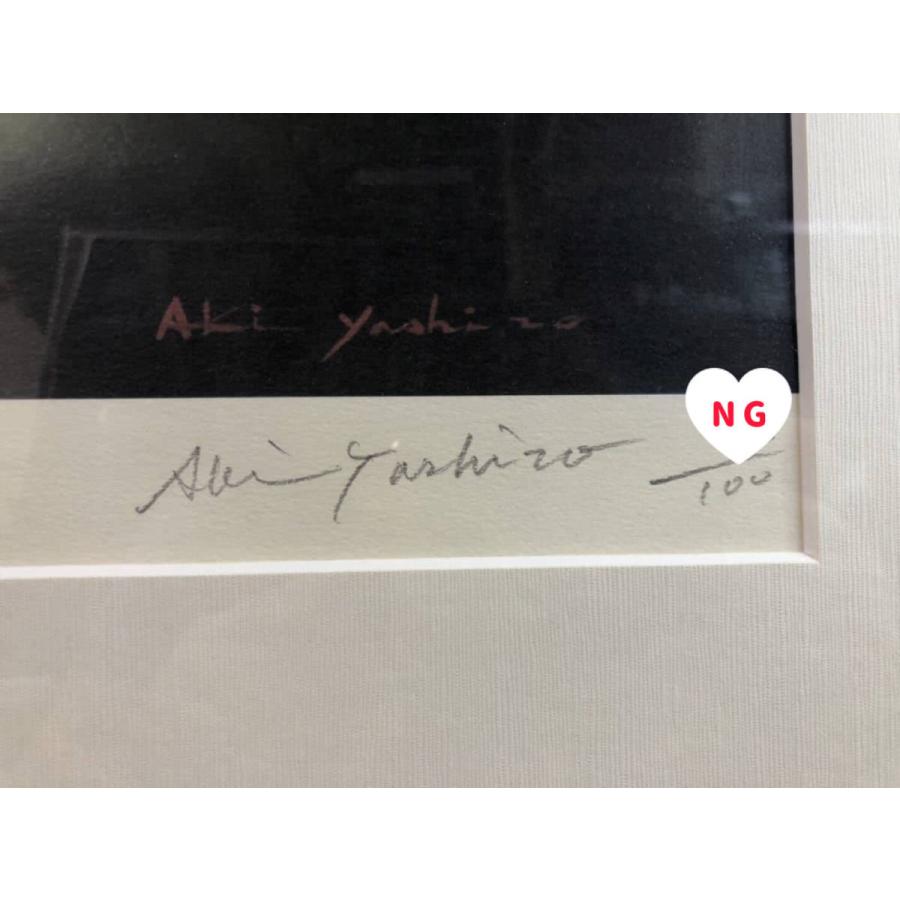 リン松岡 「隈取り」 リトグラフ 直筆サイン・エディション・作品証明