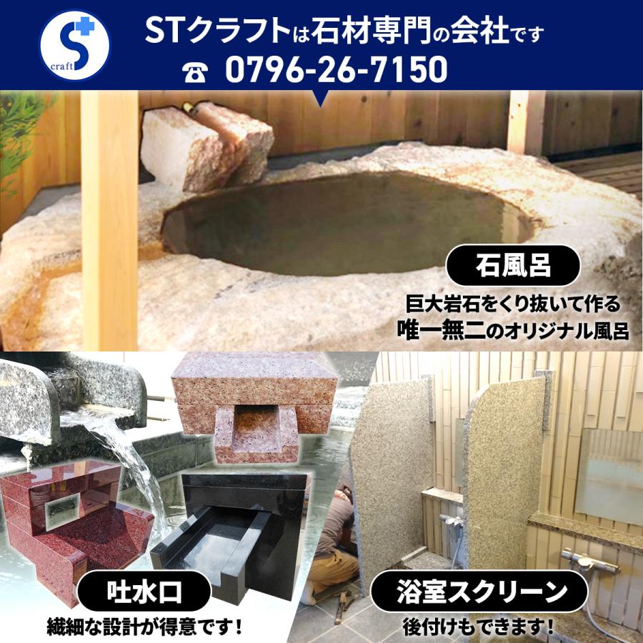 本磨き 御影石 5枚セット 白御影G623 30cm角 300W05 : 石材のことなら