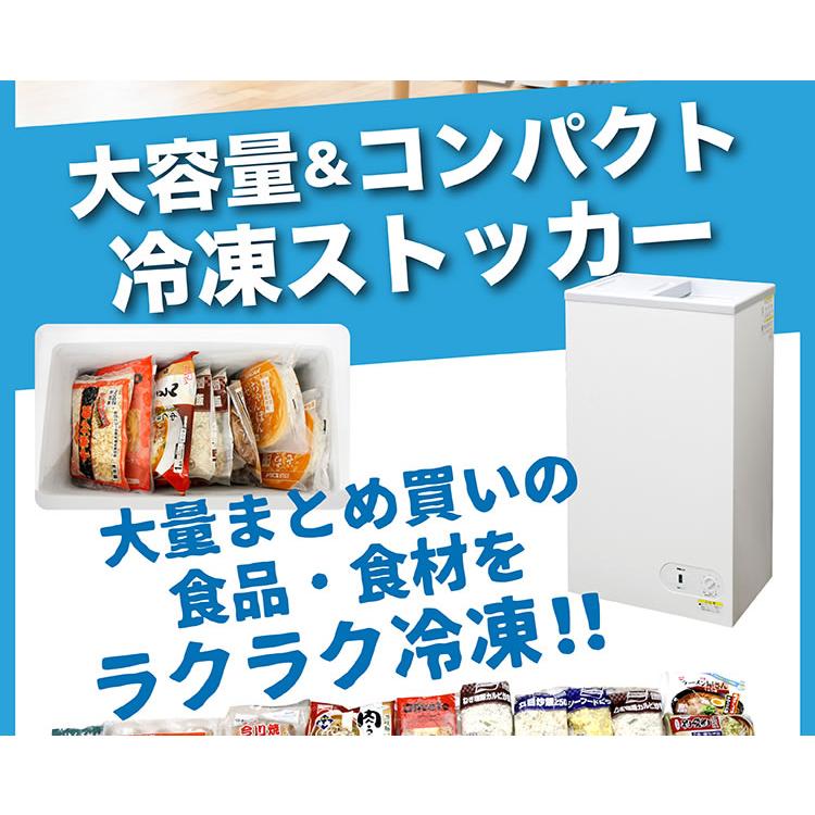 HACCP対応小型冷凍庫】フォーティーワン BD-41 小型 冷凍庫 ストッカー