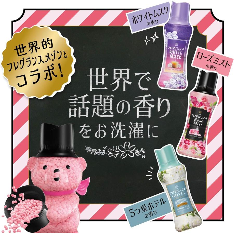 レノアハピネス レノア アロマジュエル 香り付けビーズ ホワイトティー