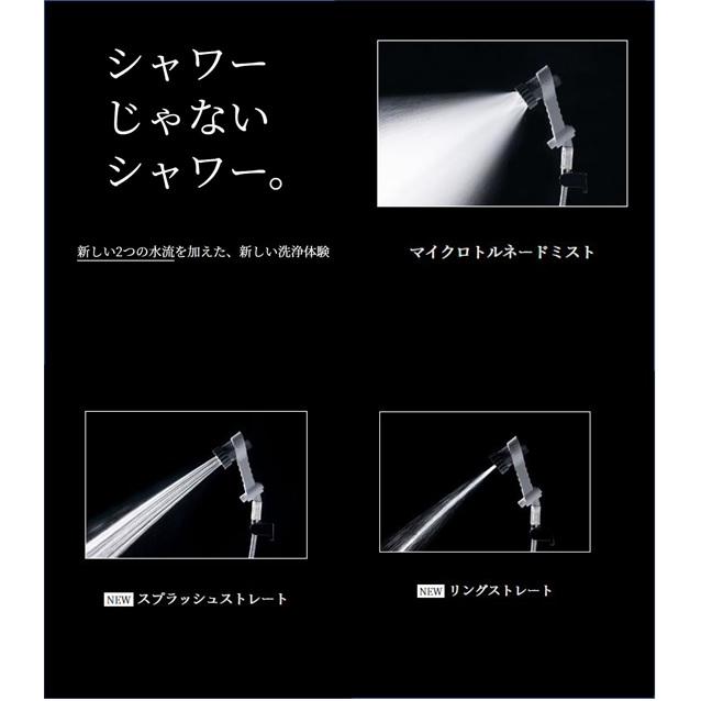 サイエンス Mirable zero ミラブル ゼロ シャワーヘッド(トルネード