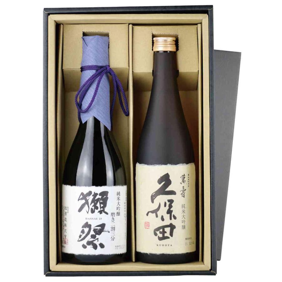 獺祭 爆買 日本酒セット【獺祭 純米大吟釀 磨き二割三分 久保田 純米大