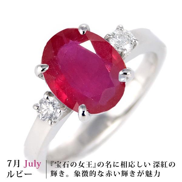 SUEHIRO（スエヒロ） ルビー エメラルド サファイア アクアマリン