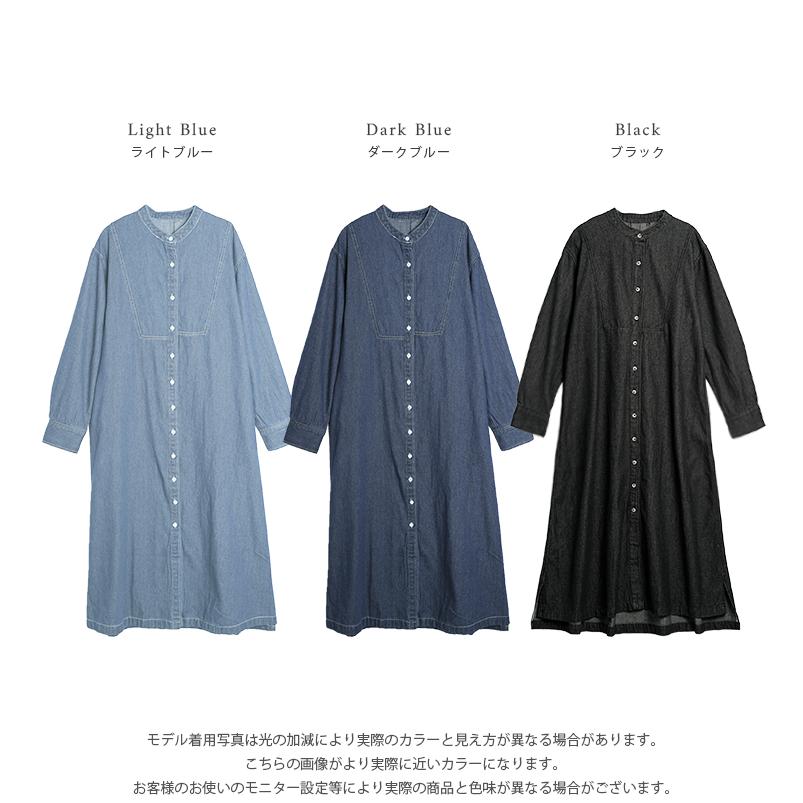 ワンピース デニム シャツワンピ レディース おすすめ 【lgww-at5122