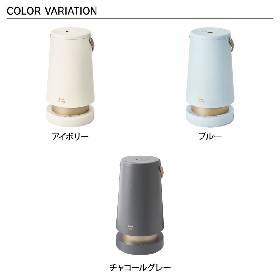 BRUNO（ブルーノ） 加湿器 スリムミスト 超音波式 2L アロマ SLIM 卓上