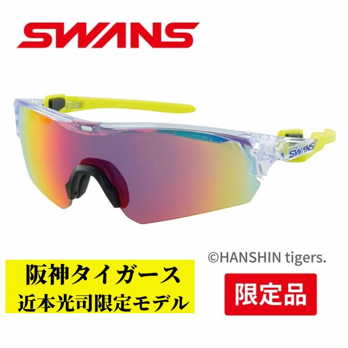 SWANS（スワンズ） FACEONE(フェイスワン) 阪神タイガース近本光司選手