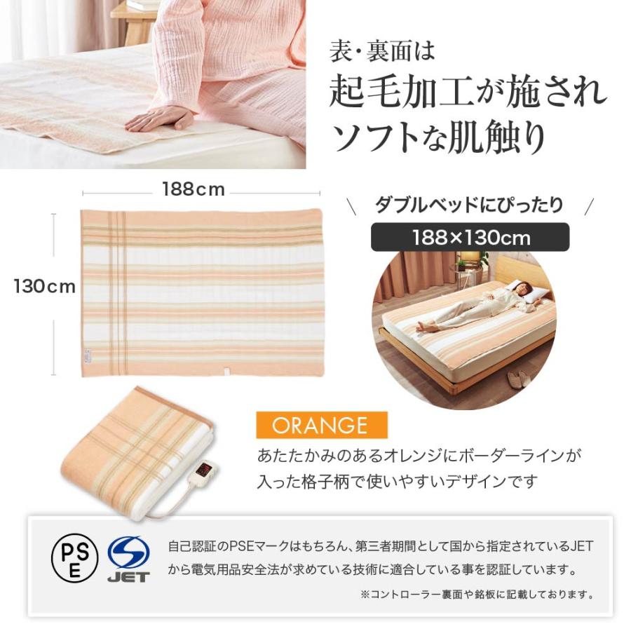 セット買いがお得】2年保証付き 電気掛敷兼用毛布 電気敷毛布 日本製