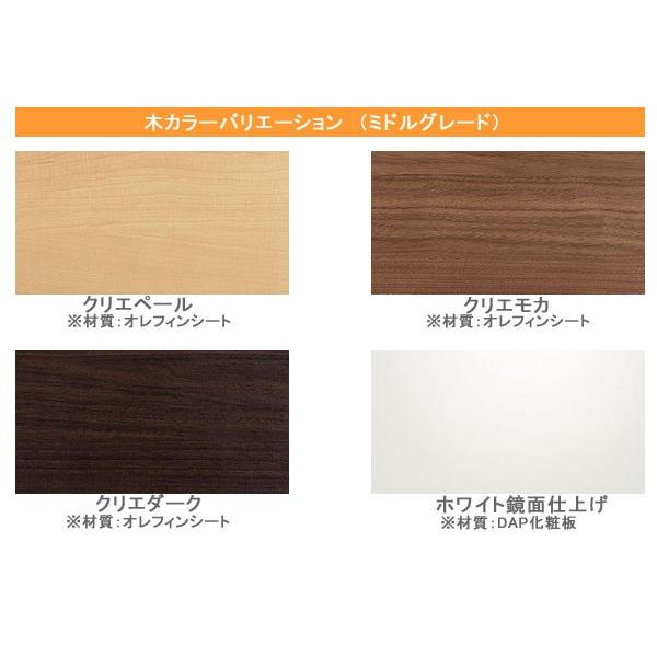 LIXIL（リクシル） LIXIL,INAX,NSK-151C,ミドルキャビネット,間口150mm