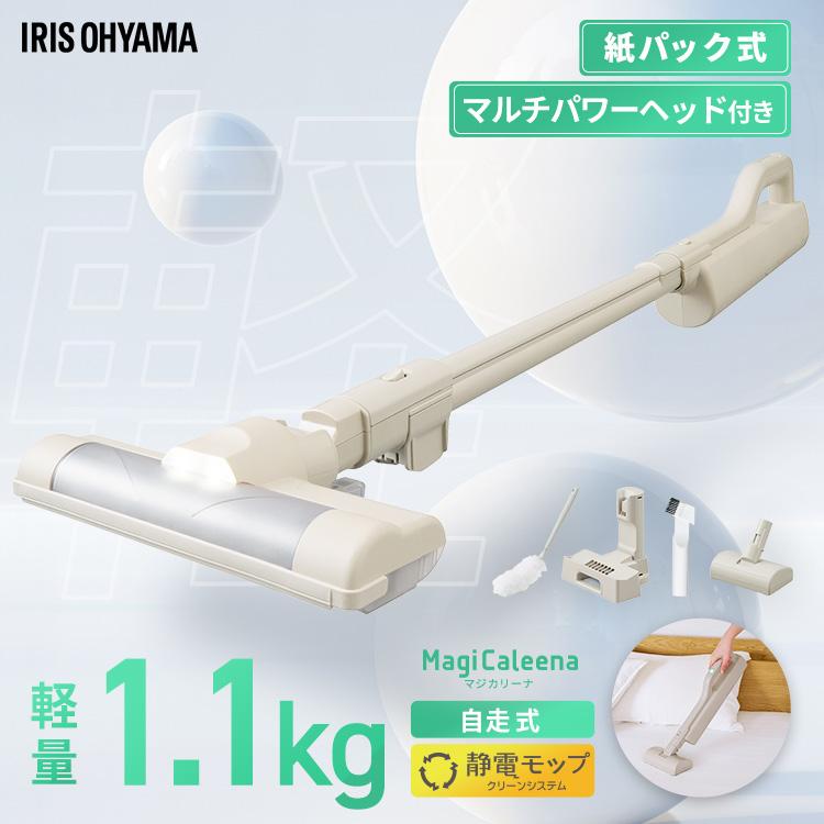IRIS OHYAMA（アイリスオーヤマ） 掃除機 コードレス 紙パック式 自走