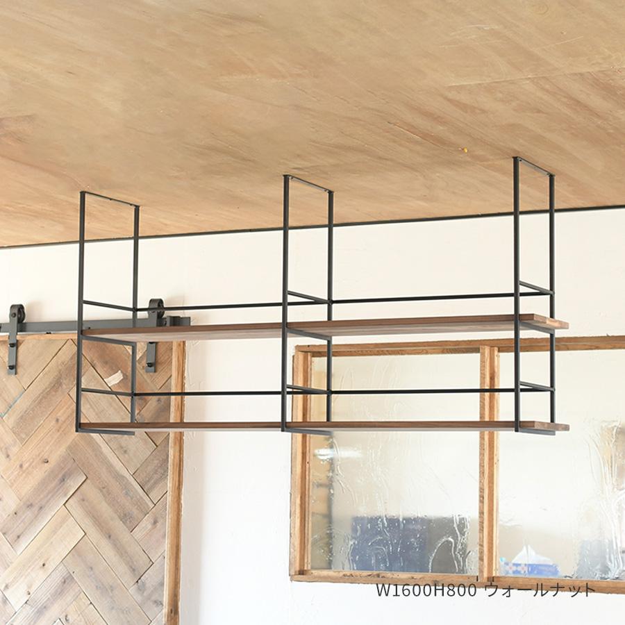 ハンギングシェルフ 【2段】 サイズオーダー | SULK 国産 キッチン吊り