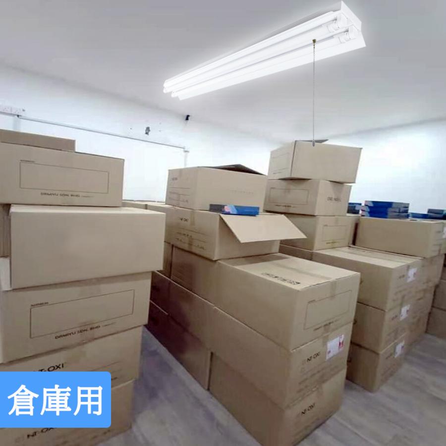 古着好き 2台セット送料込 XLX200AENC ベースライト 5000K 古着好き様