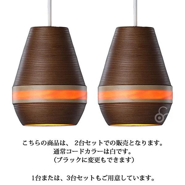 BUNACO（ブナコ） ペンダントランプ Pear 2台セット BL-P346