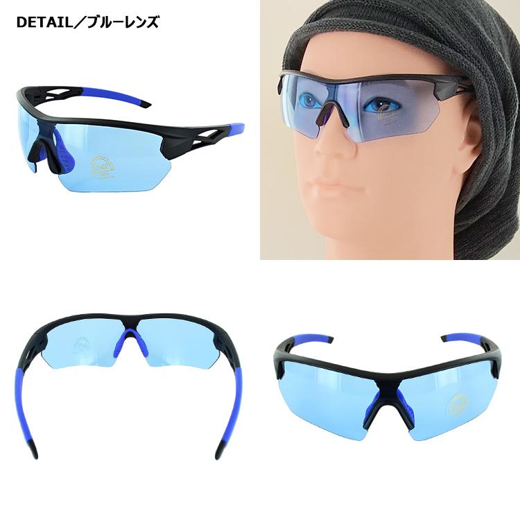 スポーツサングラス クリア/ブルー レンズ付き スポーツサングラス