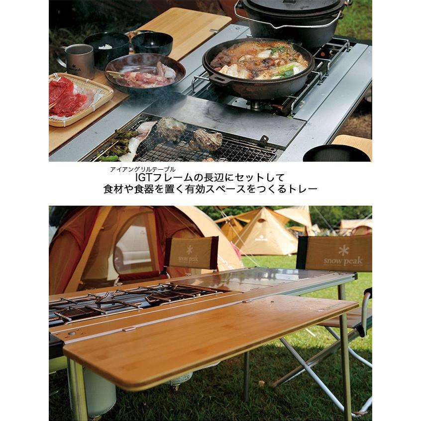 美品】スノーピーク スライドトップハーフ竹 IGT 2枚セット