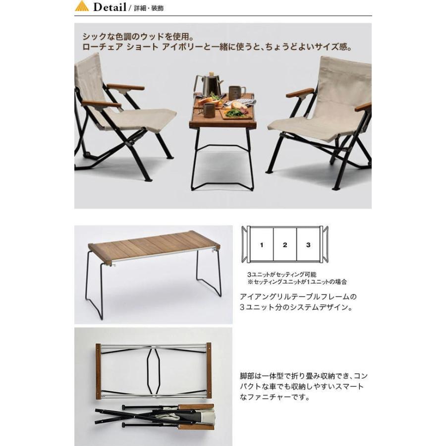 snow peak（スノーピーク） IGTスリム IGT Slim アイアングリル