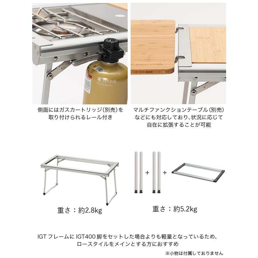 美品☆ peak エントリーIGTテーブルセット☆ snow peak スノーピーク