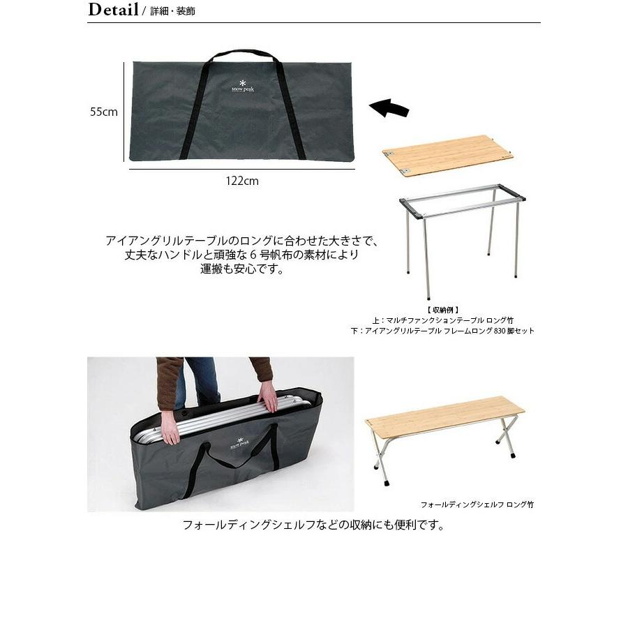 チンパンさん専用】スノーピーク エントリーIGT+ マルチパーパストート