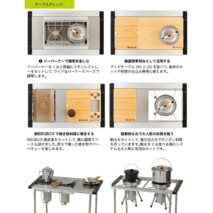 snow peak（スノーピーク） アイアングリルテーブル フレーム CK-149