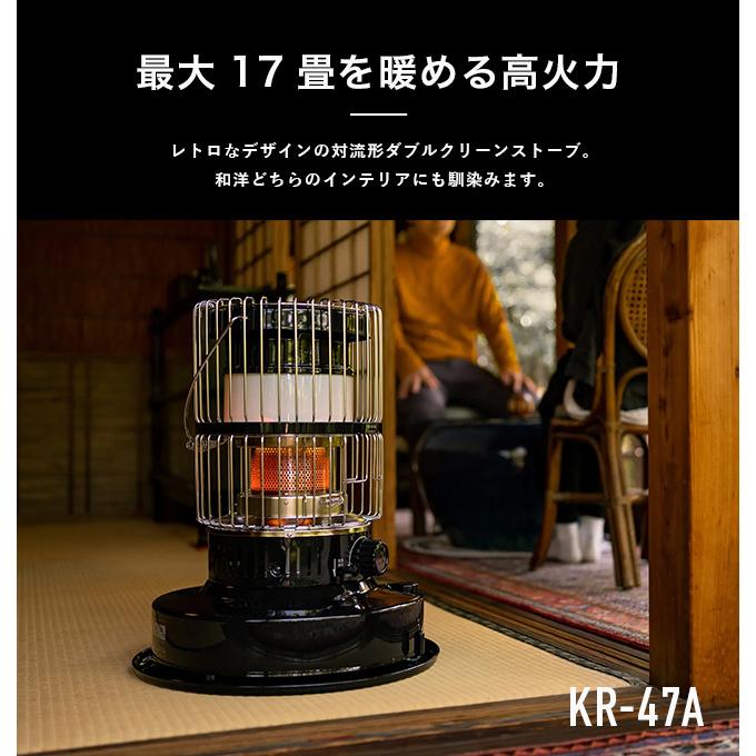 TOYOTOMI（トヨトミ） 対流形ダブルクリーンタイプ : OutdoorStyle