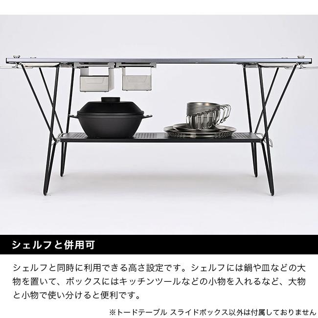 ZANEARTS ゼインアーツ トードテーブル スライドボックス FT-055 TOAD