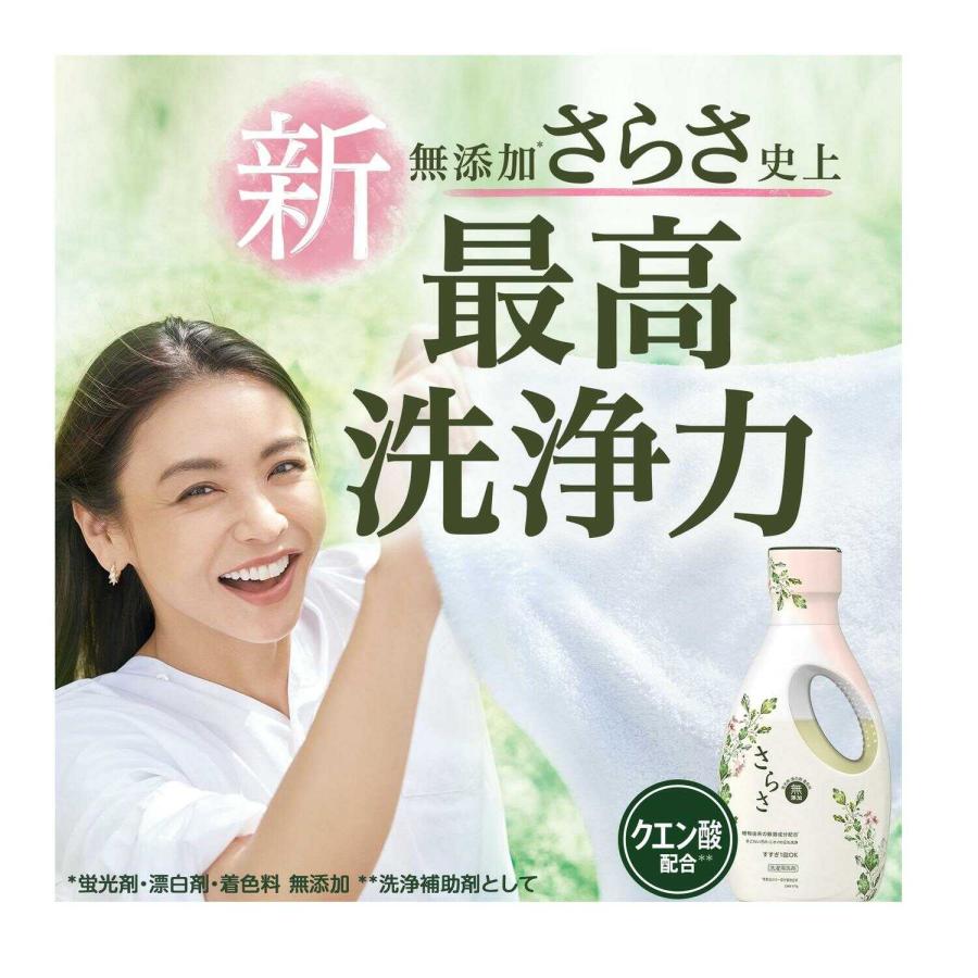 楽天市場】アリエール バイオサイエンスの通販 【5袋セット