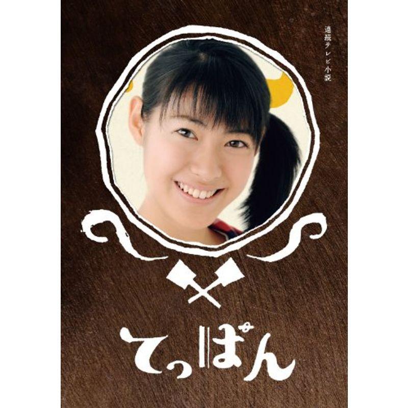 志野茶碗 伊藤公洋 D200 志野茶碗 伊藤公洋 D200