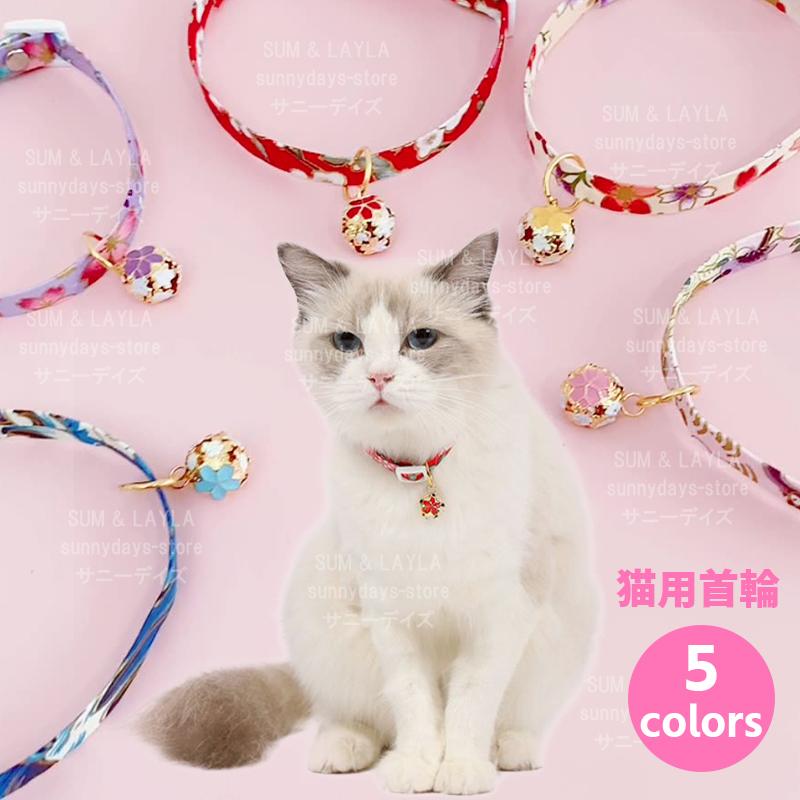 和風リボン、わんちゃん猫ちゃん用首輪