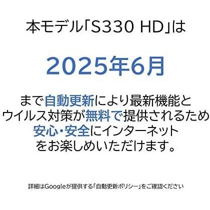 Lenovo ノートパソコン 14.1型HD液晶 S330 初期化済み Lenovo（レノボ