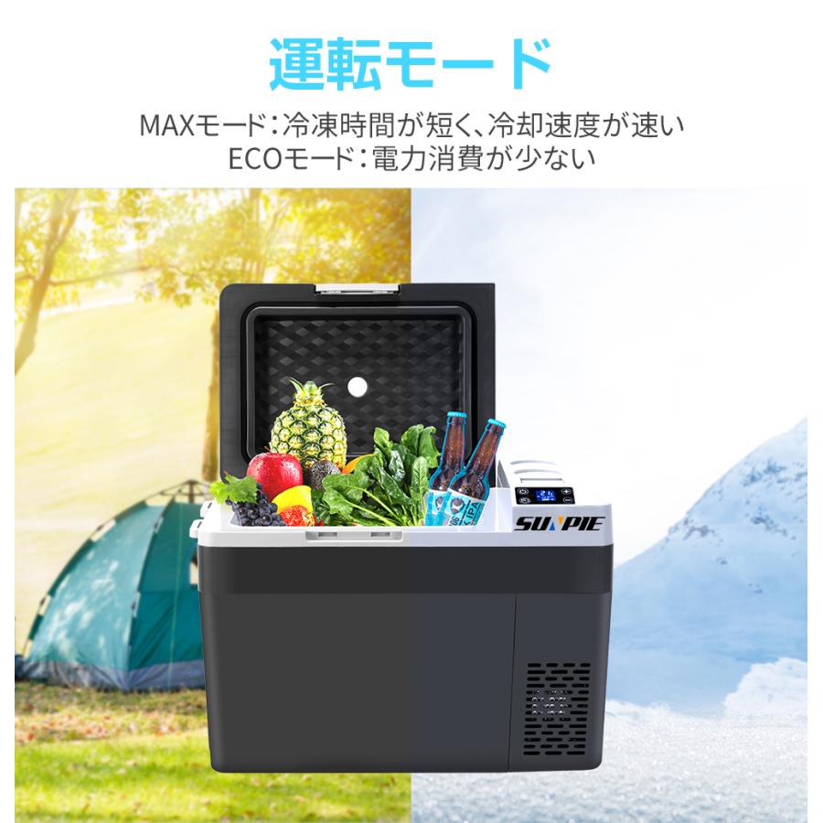 SUNPIE ポータブル 冷凍庫 車載冷蔵庫 バッテリー内蔵 30L ポータブル