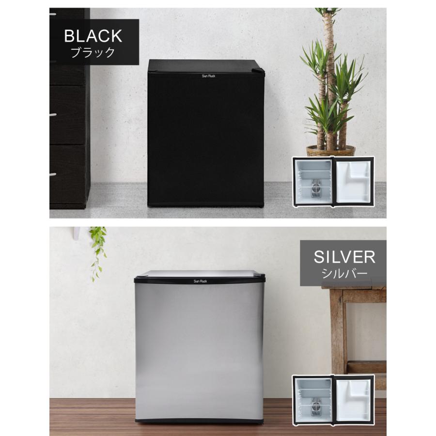 SunRuck（サンルック） 公式 アウトレット 訳あり 冷蔵庫 一人暮らし
