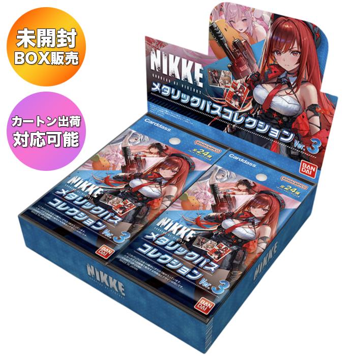 新品未開封シュリンク付き】ヴァイスシュヴァルツ NIKKE 2BOX Amazon