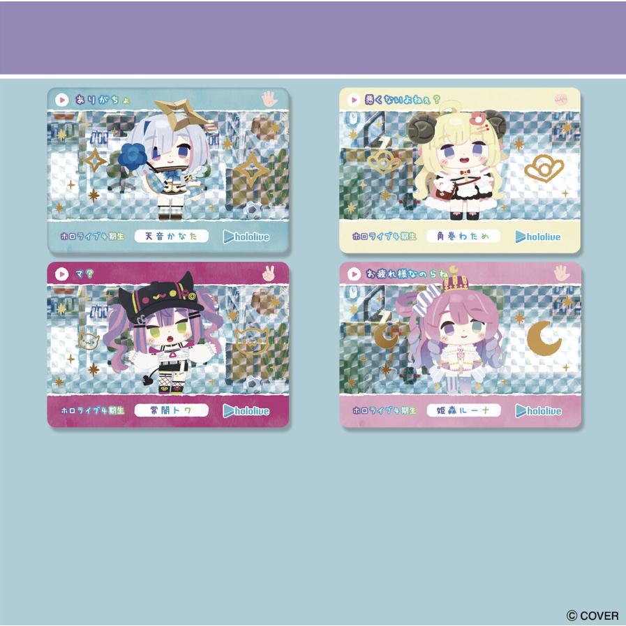 1カートン】 カードダス ホロライブ hololive Vol.5 12BOX入り