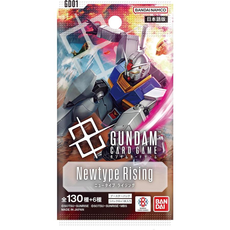 ガンダムカードゲーム Newtype Rising GD01 カートン 1カートン