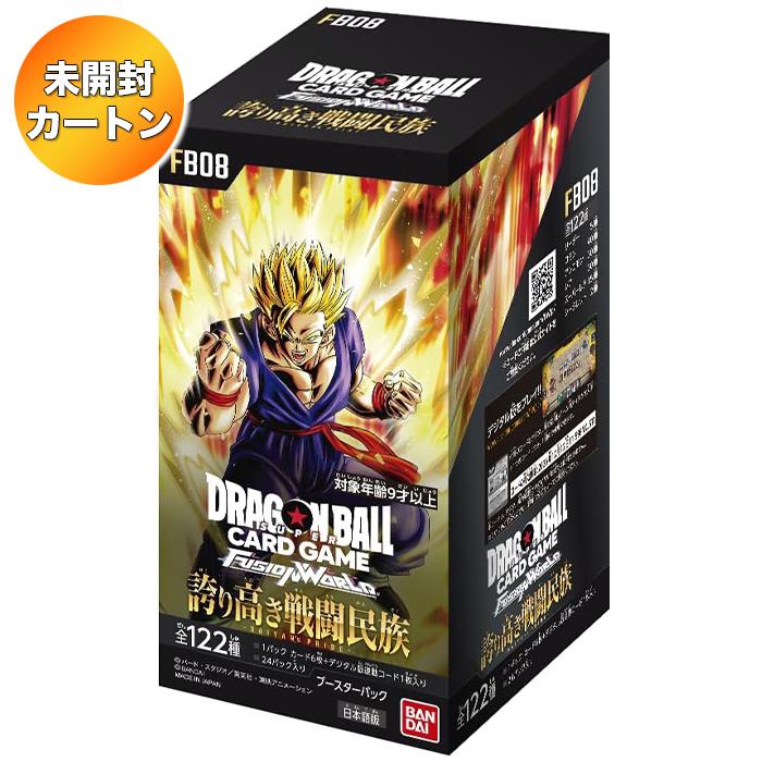 1カートン】 ドラゴンボールスーパーカードゲーム フュージョン