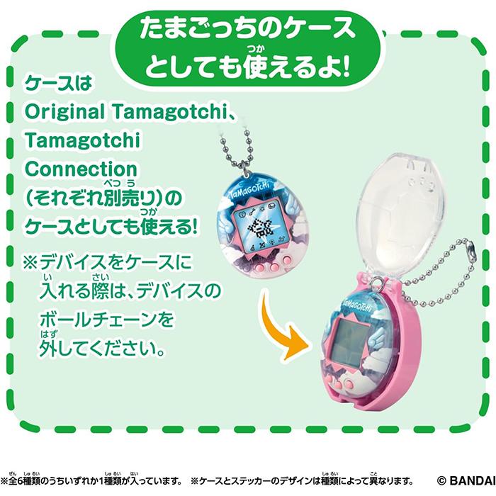 たまごっち Tamagotchi Collectibles Selection Box 1個 ｜ BANDAI