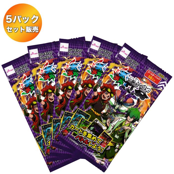 蟲神器第1弾〜第5弾セット(引退まとめ売り) 蟲神器第1弾〜第5弾セット