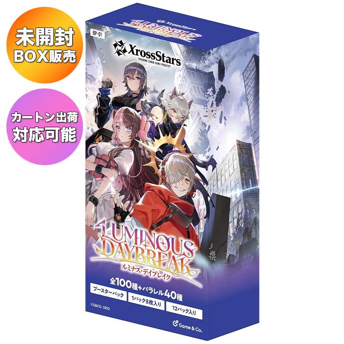 BOX】 Xross Stars ブースターパック第1弾 Luminous Daybreak